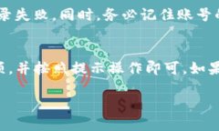 要退出TP钱包并登录其他账户，您可以按照以下步