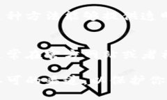 关于TP钱包（TP Wallet）的链接，你可以通过以下几