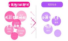 在现代数字货币的世界中，钱包的使用变得越来