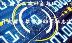 区块链游戏的标志通常用来代表与区块链技术相