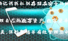 要设置TP钱包中的资产显示为CYN，您可以按照以下