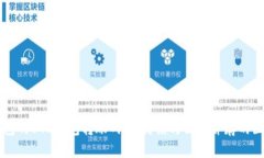 了解TP钱包的BTC钱包转账网络：简洁与高效并存的