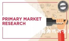 探索农民世界：开启区块链游戏的全新体验