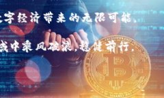 TP钱包与ZT交易所扫码转账的全面解析近年来，随