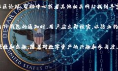 进入TP钱包app的要求通常包括以下几个方面，以下