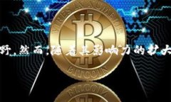 因金融行业的快速发展，区块链技术也逐渐进入