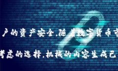 关于TP钱包和QTUM链的关系，首先我们要明确什么