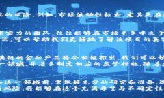 jiaoti区块链金融理财：新兴技术带来的安全与机