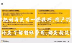   T P钱包转账限制：如何绕过限制以更快的方式完