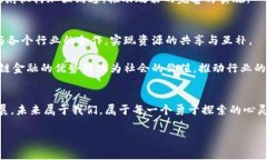 # 区块链金融董事长发言稿模板尊敬的各位嘉宾、