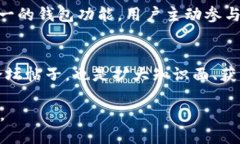   TP钱包的空投记录查询指南：让你不再错过任何