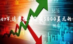 首先需要明确的是，TP钱包（TP Wallet）是一种用于