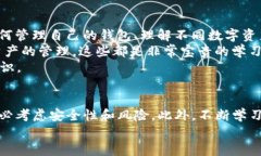 关于TP钱包是否可以找人带做的问题，首先，我们