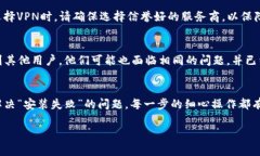   TokenPocket安装失败的原因及解决方案大揭秘 /