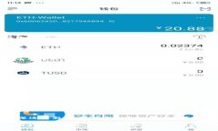   探索山东区块链金融实验室：开启未来金融创新