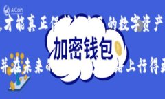 jiaotilaiTP钱包丢失资金？立即采取有效措施解决！