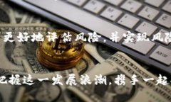 craft![CDATA[区块链金融技术方案：重塑传统金融服