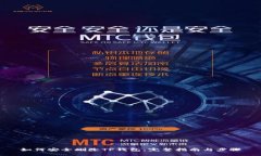 如何安全删除TP钱包：完整指南与步骤