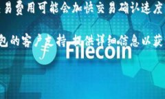 很抱歉，你遇到了TP钱包无法交易的问题。这个问