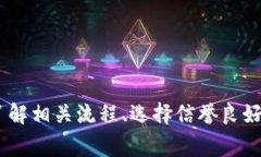 在数字货币逐渐普及的今天，越来越多的人开始