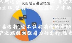   全面解析TP钱包：Cardano的最佳选择和独特卖点