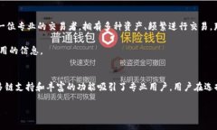   AP钱包与TP钱包：数字货币存储新选择的全面对