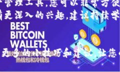   如何在TokenPocket上安全、便捷地购买RAM？ /  gu