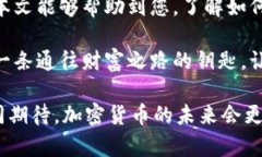 tiaoti如何将TP钱包导入您的虚拟钱包：详细指南与