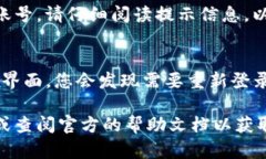 为了帮助您了解如何退出TP钱包账号，请您参考以