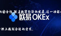 .wallet的钱包功能日益被大家所熟悉，其中的“子