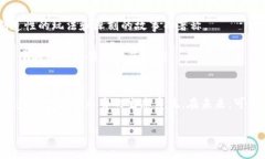   探索：和区块链相似的创新游戏软件 /  guanjia