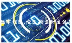 在回答您关于“t p钱包怎样看持有的币”这个问