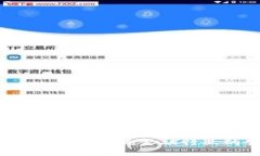 易见金融区块链：颠覆传统金融行业的创新解决