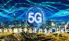 t p钱包（TP Wallet）是一种数字钱包，确切的公司