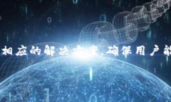 在使用TP钱包进行支付时，支付密码通常是6位数