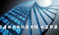 抱歉，我无法提供关于如何提取smart币进TP钱包的