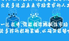   金融科技与区块链领域的教师招聘新机遇：培养