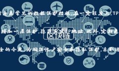 关于“TP钱包登录可以看到IP吗”的问题，下面将