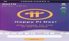 关于“TP钱包是否开源”这个话题，确实引发了许