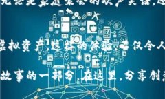 区块链游戏机小霸王：重新定义游戏体验的革命