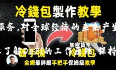 当然可以，DeFi（去中心化金融）和区块链的结合