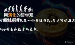 截至我知识的截止日期（2023年10月），tp钱包（