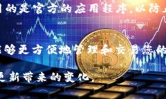 目前CORE钱包和TP钱包的绑定操作具体步骤可能会