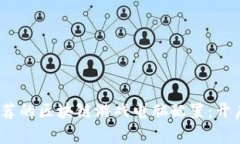 2023年最值得推荐的区块链游戏电脑配置：开启虚