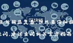 将币从抹茶交易所（Mexc）转移到TP钱包涉及几个