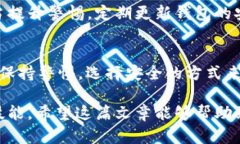   如何在 TokenPocket 中安全导入私钥：一步一步的