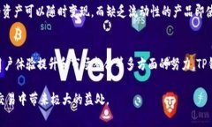 在金融和投资领域，“流动性”通常是指资产被