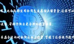   T P钱包如何方便快捷地添加USDT？ /  guanjianci T