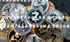  cidade 将你的TP钱包中的加密货币转移到欧易（