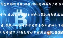 tTP钱包创始人简历：区块链新秩序的开创者/tTP钱